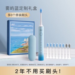 BAiR 电动牙刷成人款男女士专用软毛声波全自动充电式情侣款旗舰店