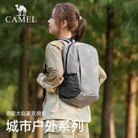 骆驼 户外双肩包 徒步旅游休闲学生登山旅行背包