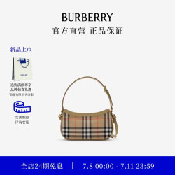 BURBERRY 女士单肩包 手提包