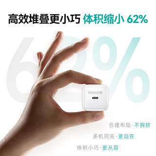 山泽 60W氮化镓快充 Type-C充电器头 适用苹果8-17/iPad/笔记本