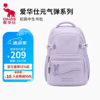 爱华仕 初高中学生书包 休闲背包 大容量双肩包 15.6英寸电脑包