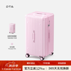 DTA 28英寸大容量行李箱寸拉杆箱2026新款女结实耐用托运箱密码旅行箱 幻光粉-TRUNK 20英寸 可登机