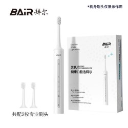 BAiR 电动牙刷成人全自动声波男款女士专用软毛情侣礼盒套装非拜耳