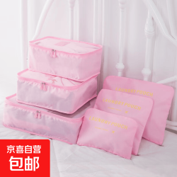 京喜自营-专用品牌 旅行收纳袋行李箱整理包内衣内裤待产包旅游衣服分装袋子手提 6件套粉色