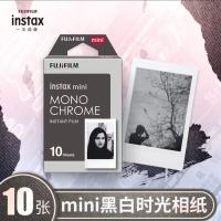 百亿补贴：富士 拍立得黑白相纸10张 花边相纸 迷你型号相机通用盒装