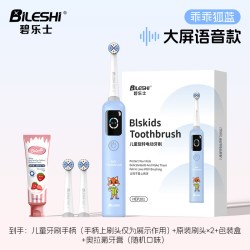 碧乐士 儿童液晶大屏智能语音引导换区提醒电动牙刷3到6到12岁礼物