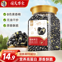 华味亨 香酥黑豆 500g
