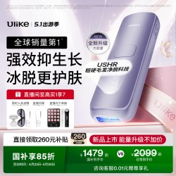 Ulike 蓝宝石冰点脱毛仪器Air4医用全身腋下无痛