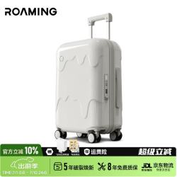 ROAMING 雪糕女学生儿童行李箱拉杆箱轻便登机旅行箱子20英寸摩卡白