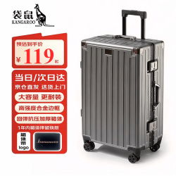 KANGAROO 铝框带LOGO行李箱大容量拉杆箱男女抗压耐磨密码旅行箱硬壳皮箱