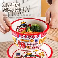 美厨 陶瓷碗家用汤碗面碗饭碗 陶瓷餐具套装防烫甜品碗 6.6寸