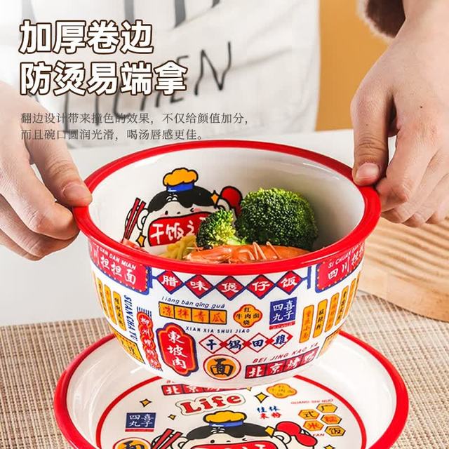 美厨 陶瓷碗家用汤碗面碗饭碗 陶瓷餐具套装防烫甜品碗 6.6寸