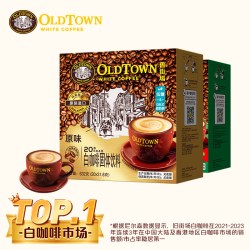 旧街场白咖啡 三合一原味白咖啡 760g 40条*2盒