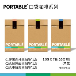 F5 COFFEE F5 口袋咖啡 24.5g*3盒 姜黄肉桂+绿原酸+电解质