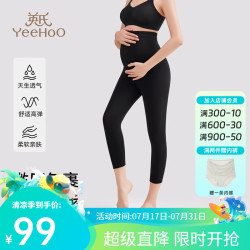 英氏 孕妇裤26夏季新款加宽 XL