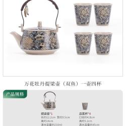 灵沐 复古禅意万花牡丹提梁壶