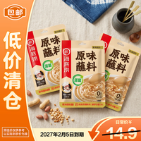 海底捞 原味蘸料 50g*3袋