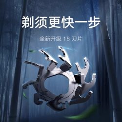 米家 电动剃须刀S101男士可水洗便携快充送礼刮胡刀电动剃须刀男士