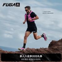 凯乐石 FUGA AIR 8 Ⅳ 凯乐石户外运动赛事越野跑山背包男女款 电光紫粉 XL