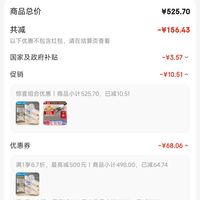 订单截图缩略图