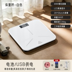 匹克 2026新款体重秤电子秤高精度家用减肥人体秤专用宿舍称重计