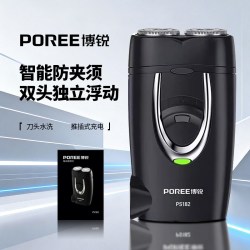 博锐 飞科博锐电动剃须刀刮胡刀男士2026年新款便携双刀头胡须刀剃胡刀