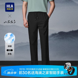 海澜之家 男士休闲裤 山不在高系列