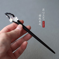 元族黑檀木发簪女高级感古风汉服旗袍发饰盘发簪子新中式日常简约现代 寒梅簪