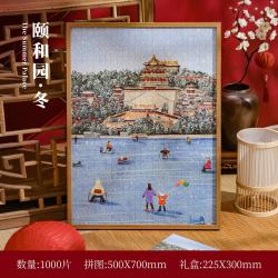 木易 天坛雪景文创拼图摆件成人版1000片高难度解压益智玩具墙挂饰礼物 AR-1000片拼图--颐和园冬