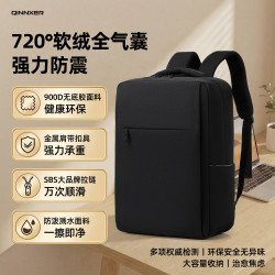 晴熙 笔记本电脑包背包双肩包16英寸男女士书包商务旅行游出差防震气囊