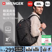 WENGER 瑞士军刀商务通勤电脑包大容量双肩包防泼水背包男士耐磨书包