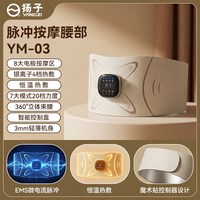 扬子 颈椎按摩器仪正品颈部背部腰部多功能枕肩颈疏通神器送长辈