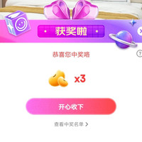 京东全友家居直播间，必入3京豆