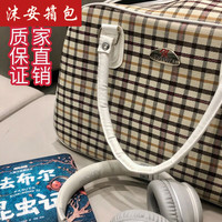 叶余 新款便携式大容量短途旅行包简约男女手提装衣服打工结实行李包 黄格款 中号