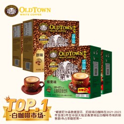 旧街场白咖啡 760g 原味18+2条*2盒&榛果18+2条*2盒