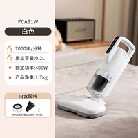 爱丽思 除螨仪家用床上吸尘器大吸力高温除螨虫神器除螨机