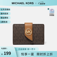 MICHAEL KORS 迈克高仕MK女包卡包卡夹零钱包证件包小巧便携轻奢女士礼物