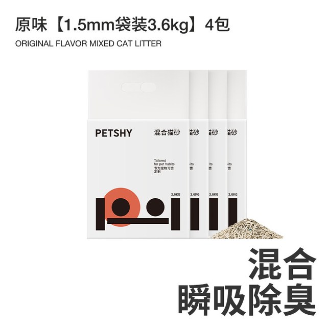 petshy 豆腐混合猫砂3.6kg*4包