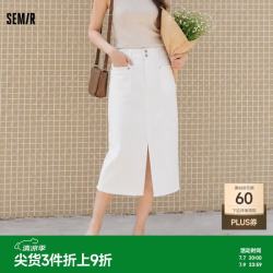 森马 女夏季高腰显瘦直筒牛仔半身裙 103325120001