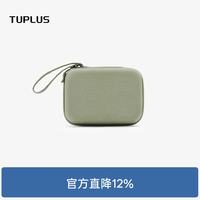 途加 数码收纳盒 6970507252902 1.2L