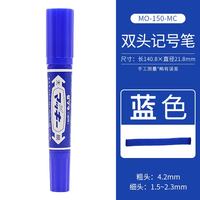 斑马牌 MO-150-MC 油性记号笔 蓝色 10支装