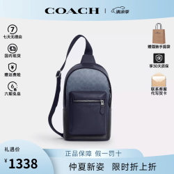 COACH 男包斜挎包胸包单肩包手机包通勤休闲包包轻奢男士礼物 CDX98 SVBL