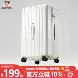 大嘴猴 大容量行李箱女2026新款24英寸旅