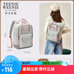 TEENIE WEENIE 2026新款包双肩包书包