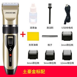 志科 理发器电推剪头发神器自己剃发电推子电动剃头刀男士专用家用