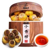 八勐 小青柑普洱茶熟茶 500g