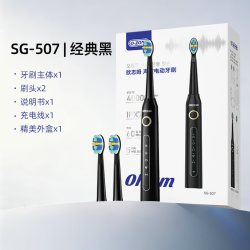 欧志姆 礼盒装o-zone欧志姆韩国成人电动声波软毛牙刷送男女友