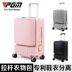 PGM 新款高尔夫衣物包男女多功能行李箱鞋衣分离前开盖登机拉杆箱 YWB053 粉色 拉杆衣物包