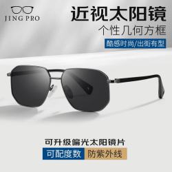 镜邦 近视太阳镜经典飞行员双梁墨镜形男蛤蟆镜偏光开车黑镜框Z 91002黑枪色