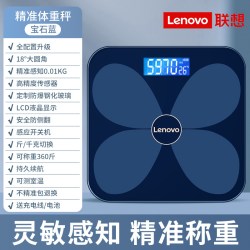 联想 体重秤家用精准减肥专用智能体脂电子秤人体称体重计2026新款